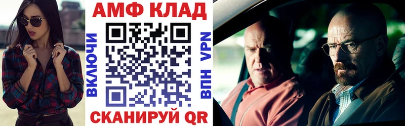 Amphetamine 97%  Дятьково 