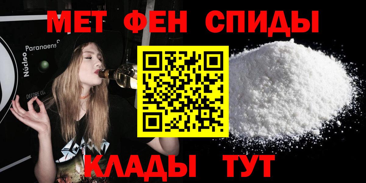 Дятьково  АМФЕТАМИН Розовый  АМФЕТАМИН  Вход с VPN  АМФЕТАМИН 