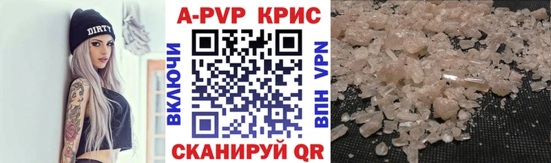 APVP Crystall  Дятьково 