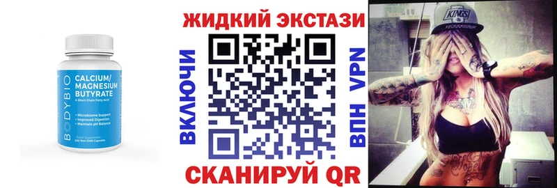 Бутират бутандиол  Дятьково 