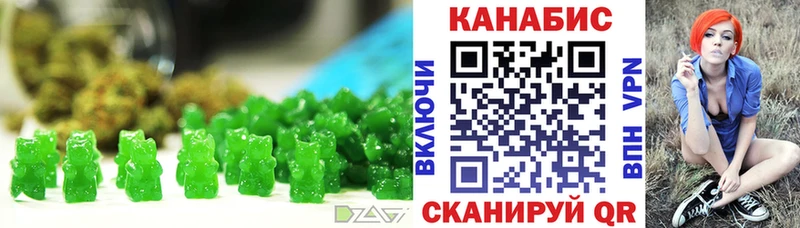 Еда ТГК марихуана  Дятьково 