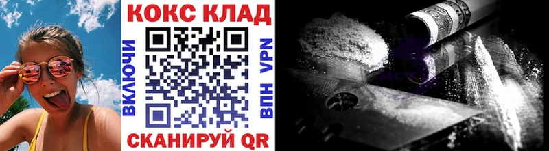 наркотики  Дятьково  Cocaine FishScale 