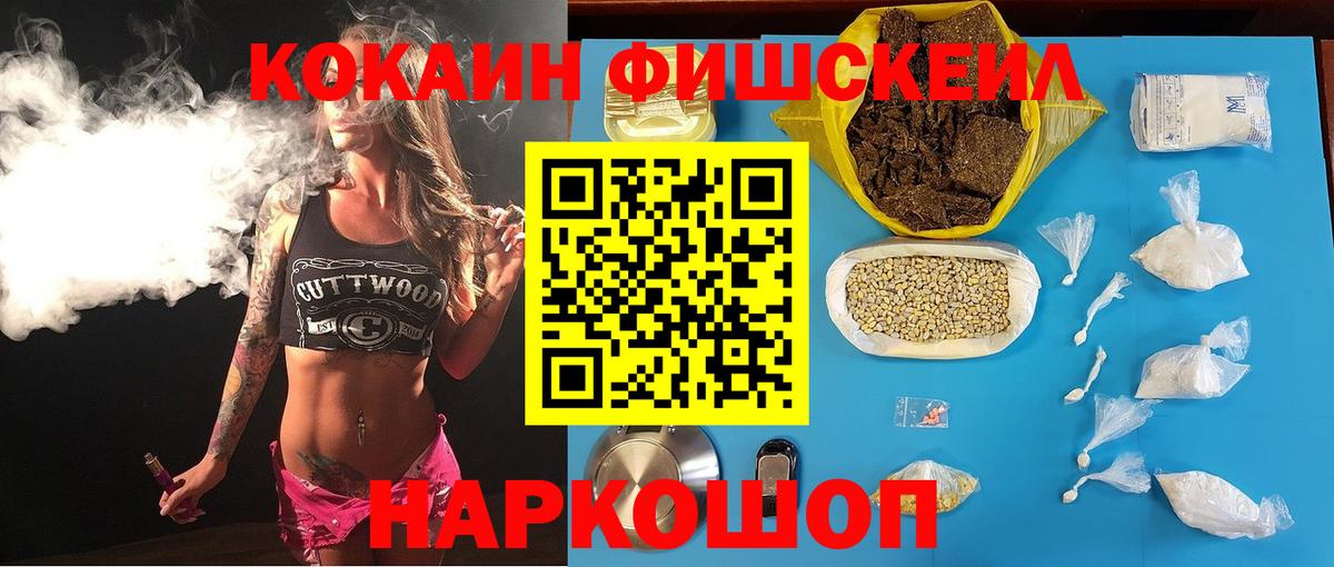 Кокаин Боливия Дятьково