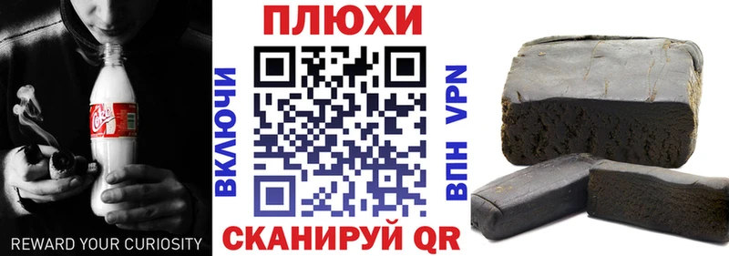 Гашиш Изолятор  Дятьково 