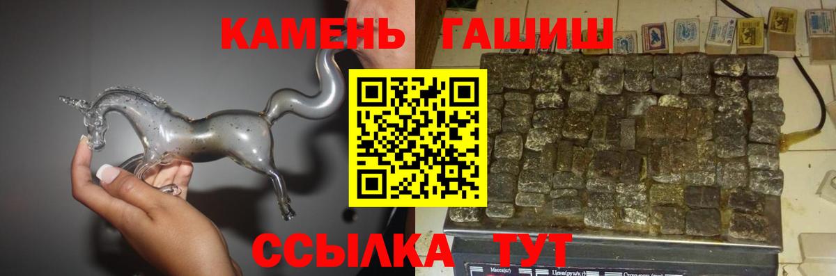 ГАШ Ice-O-Lator Дятьково