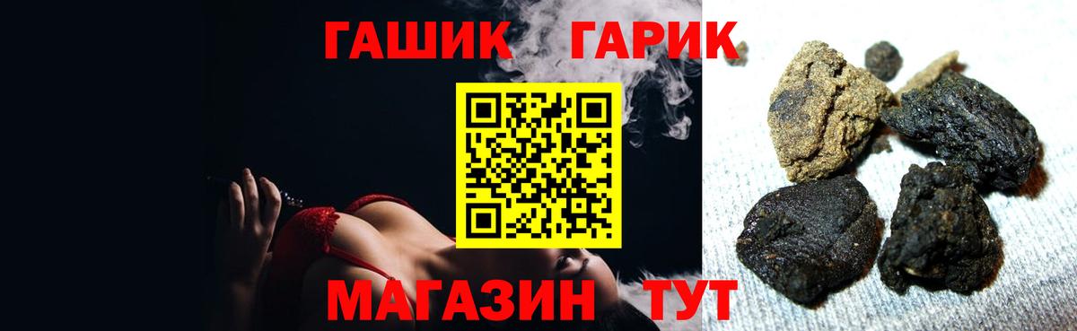 ГАШИШ  где купить   ГАШ AMNESIA HAZE  Дятьково 