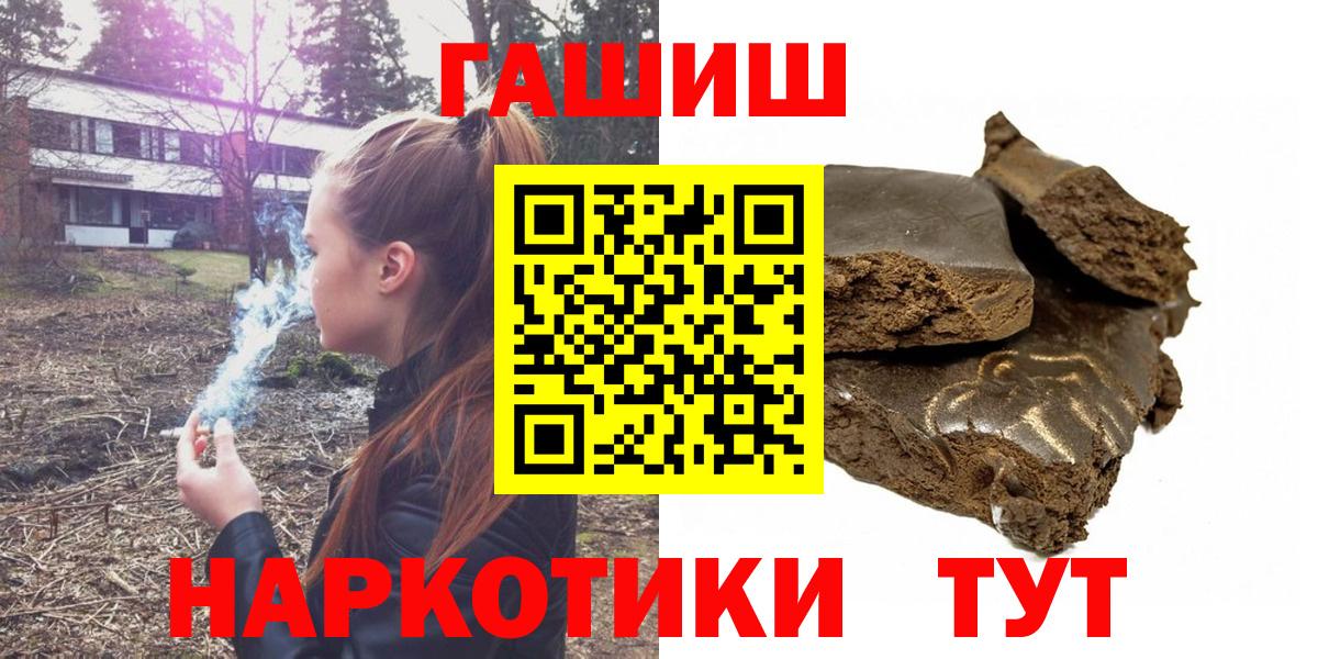 ГАШИШ ice o lator  ГАШ 40% ТГК  Вход с VPN  ГАШ  Дятьково 