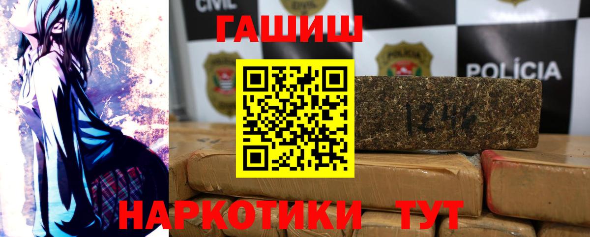 ГАШ AMNESIA HAZE Дятьково