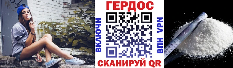 Героин Афган  нарко площадка формула  Дятьково 