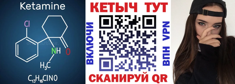 KRAKEN как зайти  наркошоп  сайты даркнета наркотические препараты  КЕТАМИН ketamine  Дятьково 