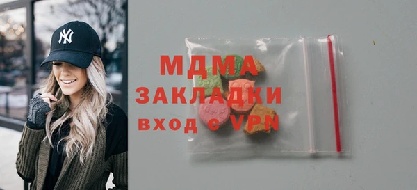 мдпв Ачинск