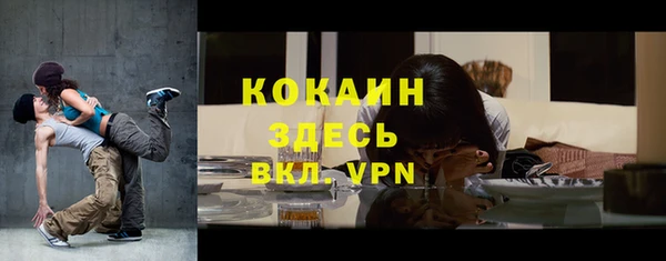 бутират Майский