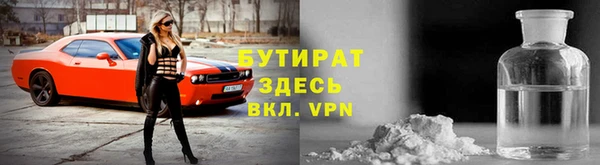 мефедрон мука Аксай