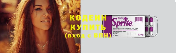 бутират Бердск