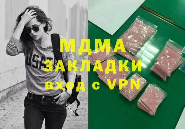 мдпв Ачинск