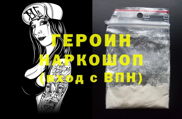 бутират Бердск