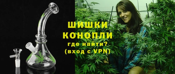 бутират Бердск