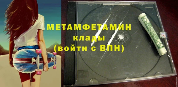 мефедрон мука Аксай