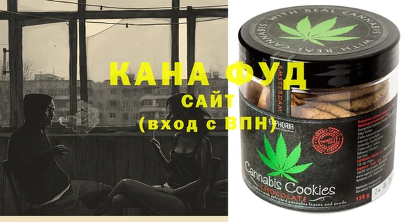 бутират Бердск
