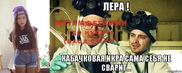 мефедрон мука Аксай