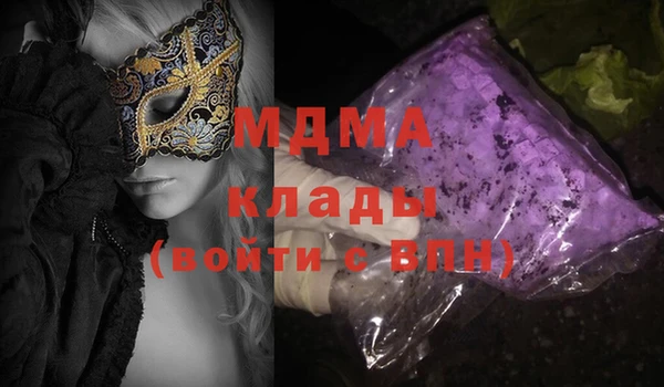мефедрон мука Аксай