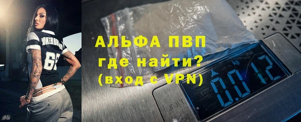 мдпв Ачинск