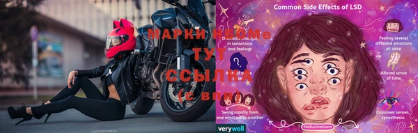 бутират Бердск