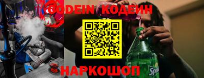 марки nbome Коммунар