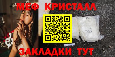 каннабис Балаково