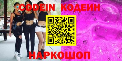 меф Конаково