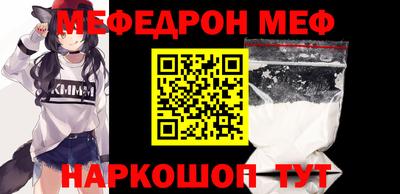 а пвп мука Балашиха