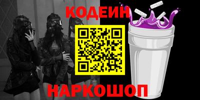 марки nbome Коммунар