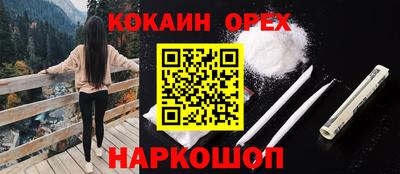 меф Конаково