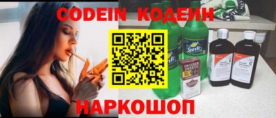 марки nbome Коммунар