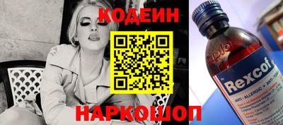 марки nbome Коммунар