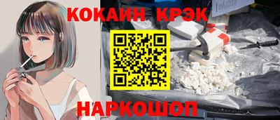 меф Конаково