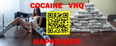 меф Конаково