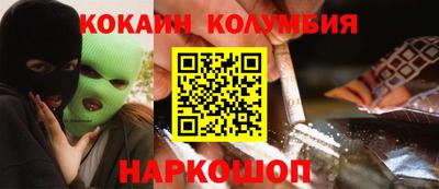 соль курить ск Балахна