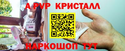 Альфа ПВП Комсомольск-на-Амуре