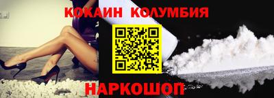 соль курить ск Балахна