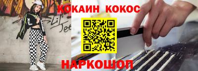 каннабис Балаково