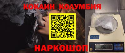 марки nbome Коммунар