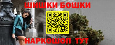 каннабис Балаково