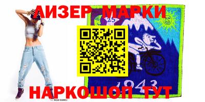 марки nbome Коммунар