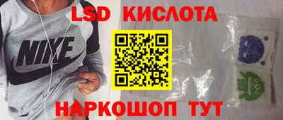 меф Конаково
