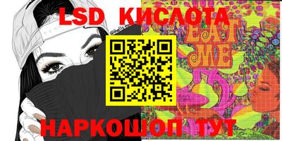 соль курить ск Балахна