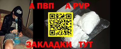 меф Конаково