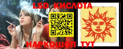 Альфа ПВП Комсомольск-на-Амуре