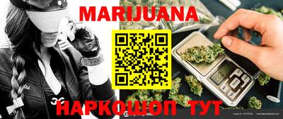 меф Конаково