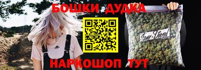 марки nbome Коммунар